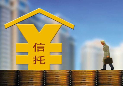 2020年中国信托行业发展趋势预测与投资战略咨询报告