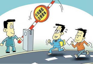 哪些行业注册公司需要实缴资本？——快转网投资咨询详解