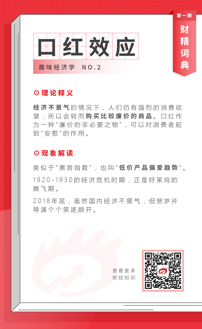 诺奖经济学的社会关照 从脱贫光芒到汽车产业的真相时刻